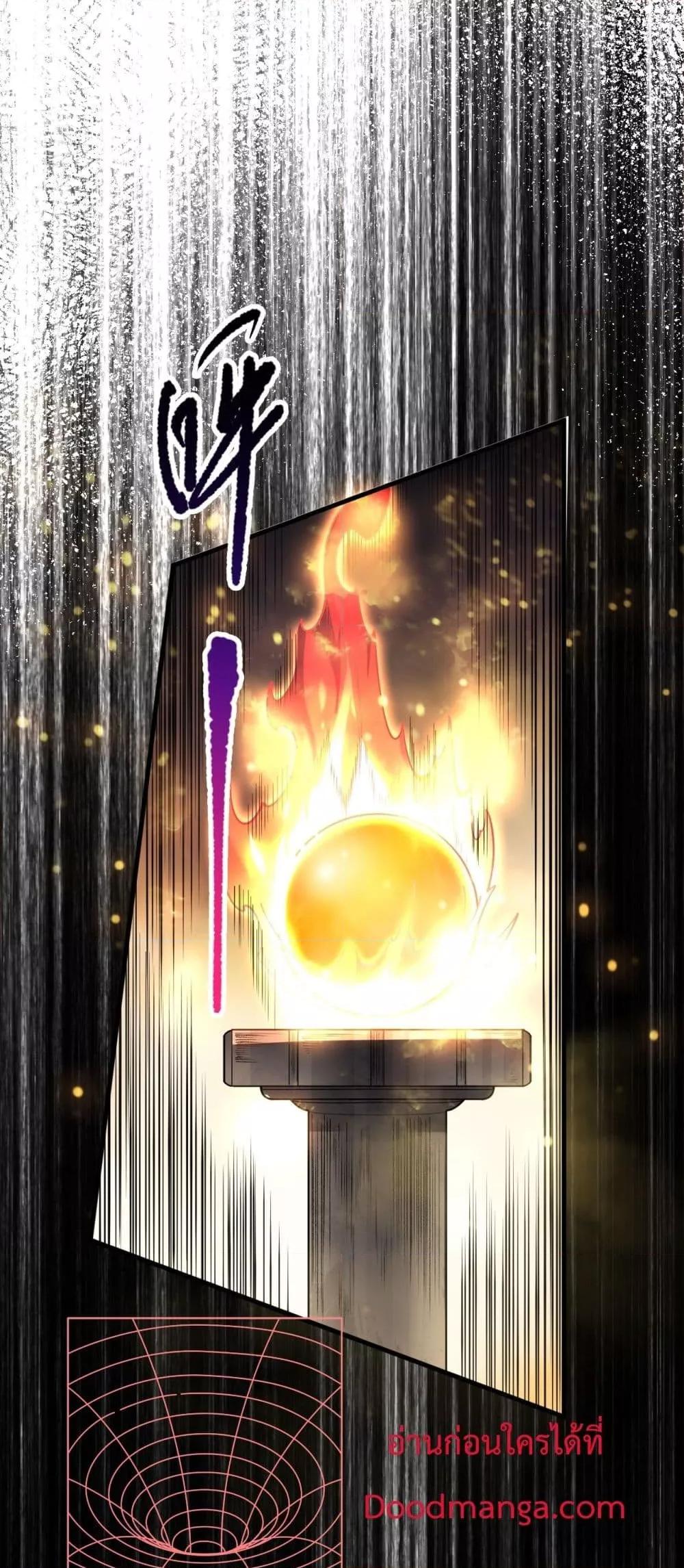 Disastrous Necromancer ราชันนักอัญเชิญวิญญาณ ตอนที่ 87 page 47