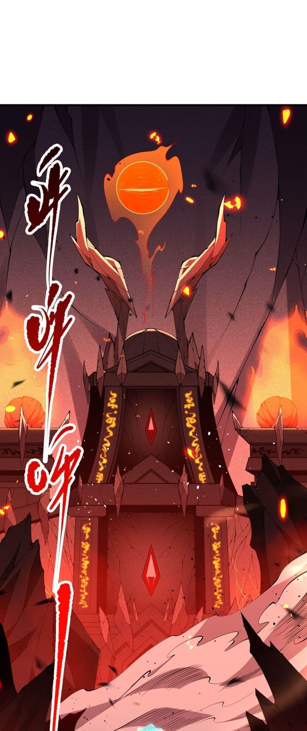 Disastrous Necromancer ราชันนักอัญเชิญวิญญาณ ตอนที่ 88 page 14