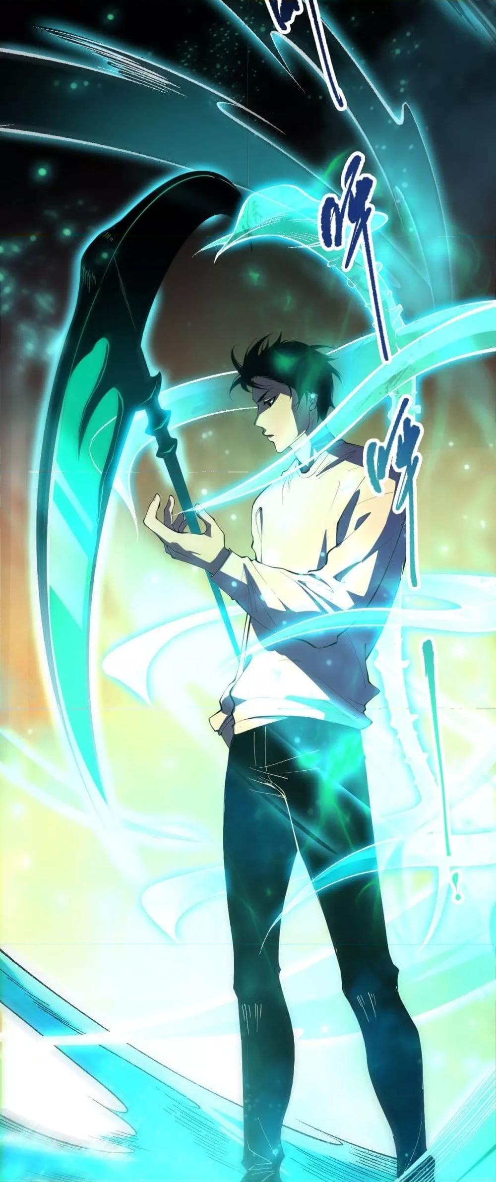 Disastrous Necromancer ราชันนักอัญเชิญวิญญาณ ตอนที่ 88 page 22