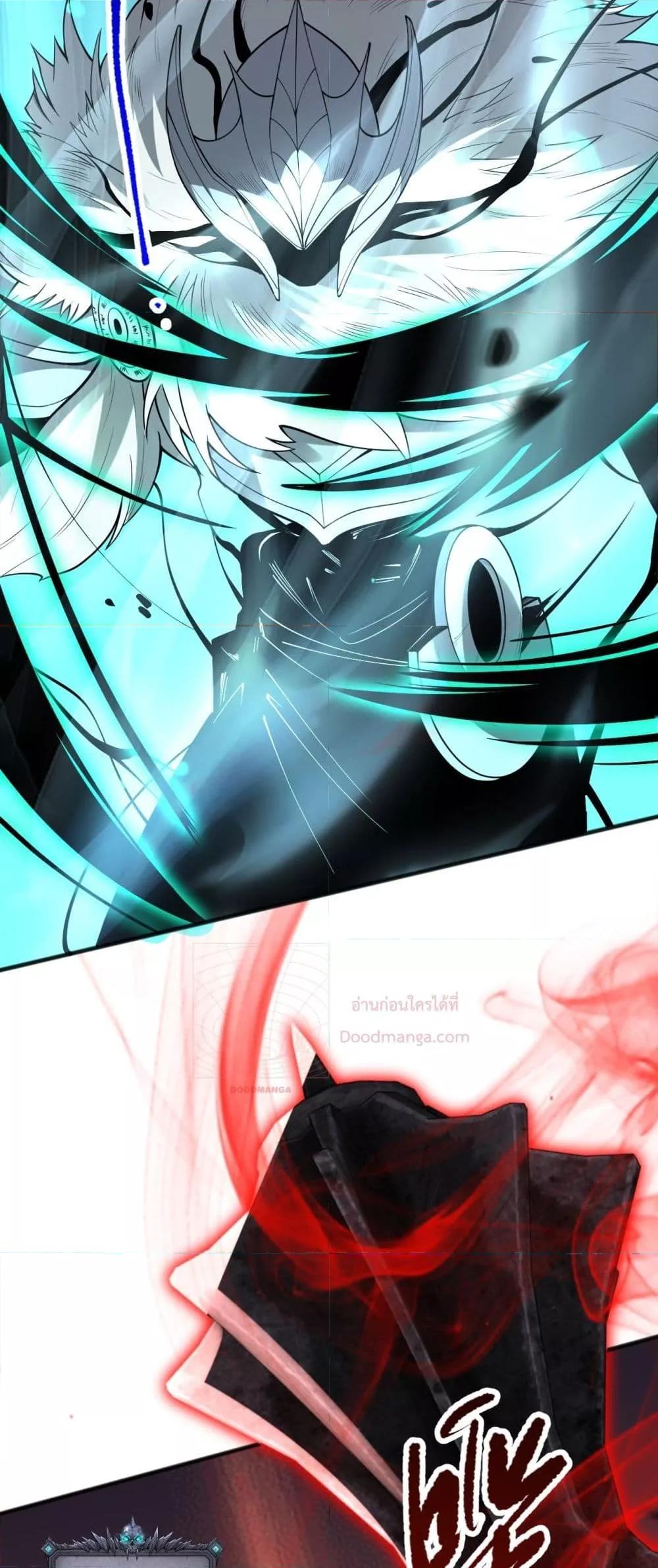 Disastrous Necromancer ราชันนักอัญเชิญวิญญาณ ตอนที่ 88 page 24