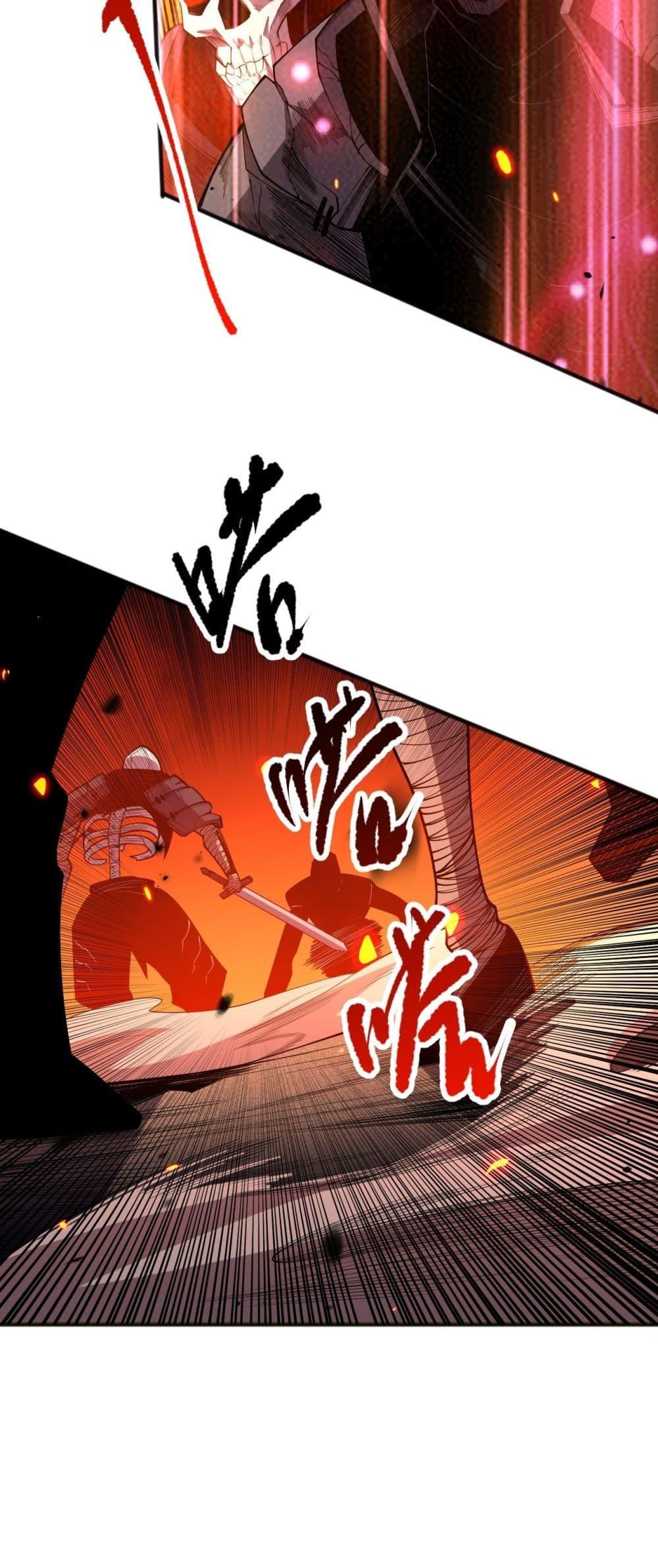 Disastrous Necromancer ราชันนักอัญเชิญวิญญาณ ตอนที่ 88 page 26