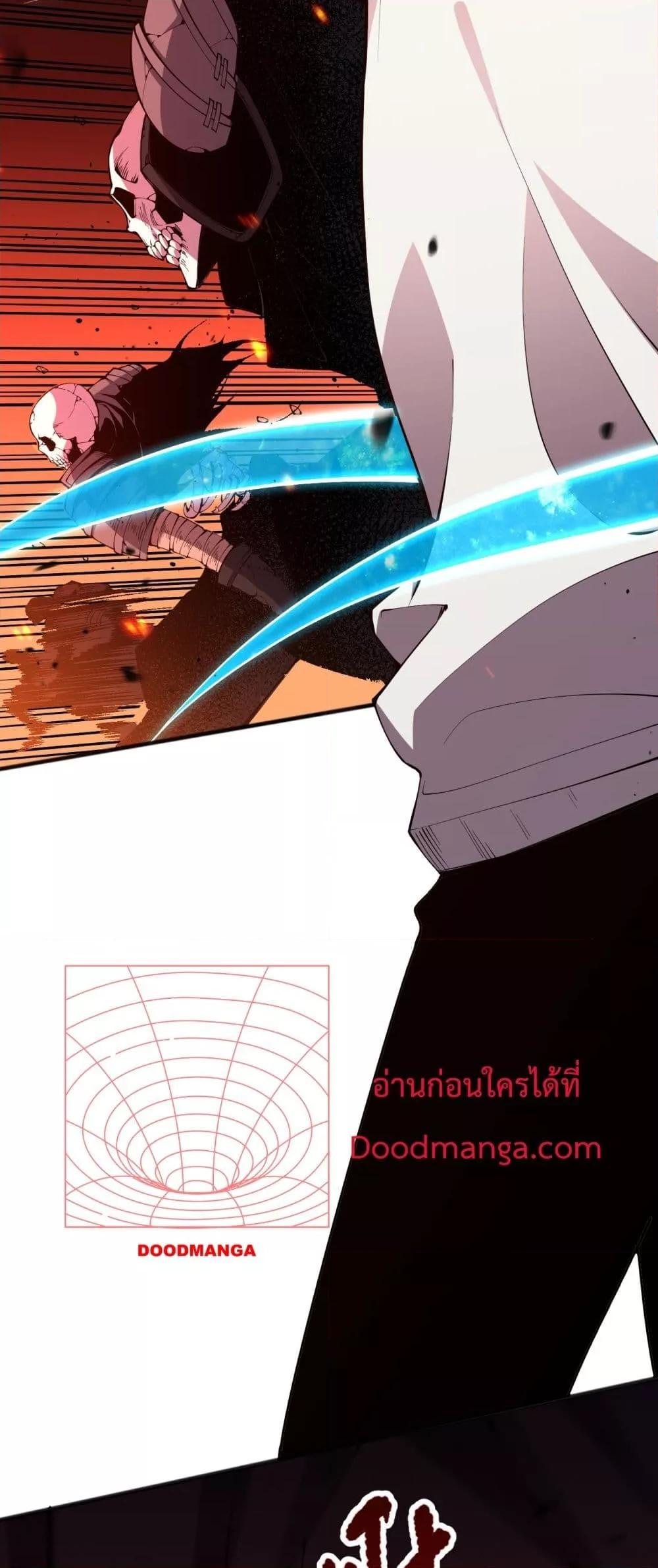 Disastrous Necromancer ราชันนักอัญเชิญวิญญาณ ตอนที่ 88 page 30