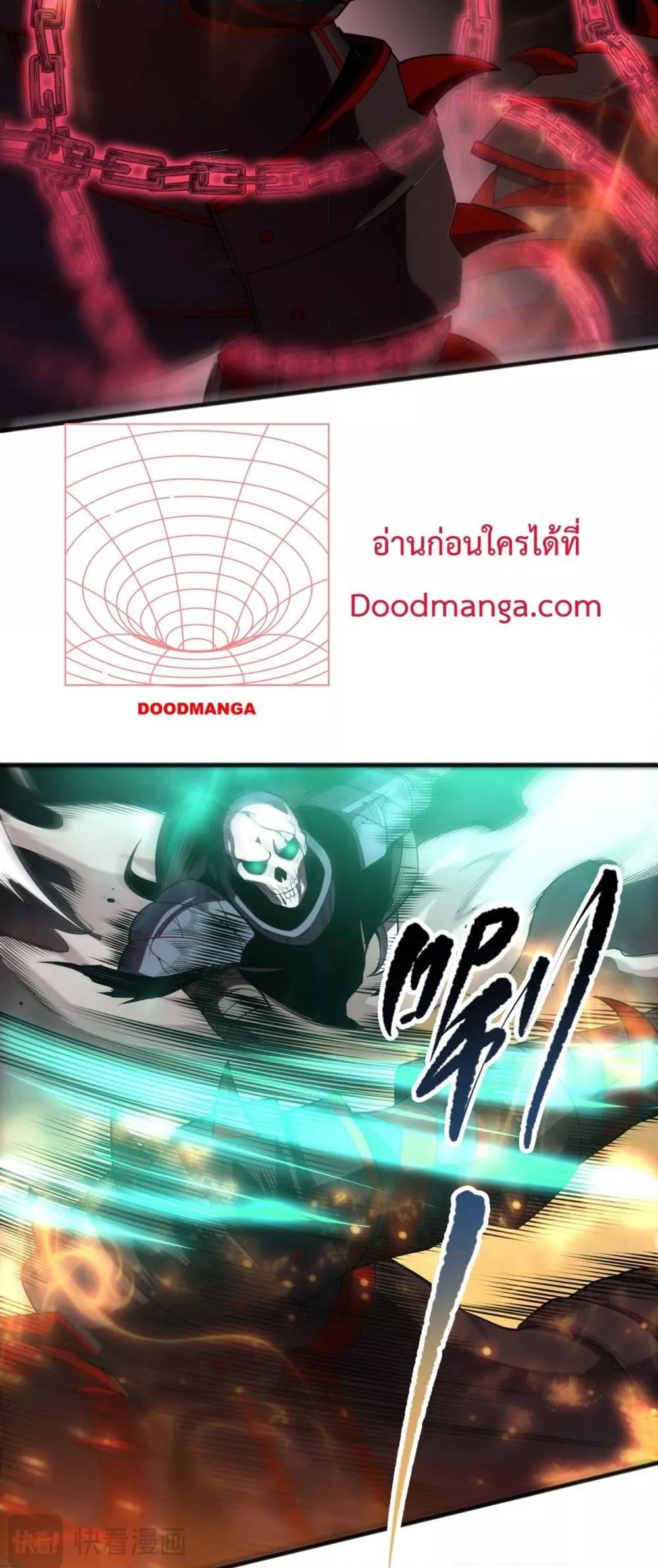 Disastrous Necromancer ราชันนักอัญเชิญวิญญาณ ตอนที่ 88 page 37