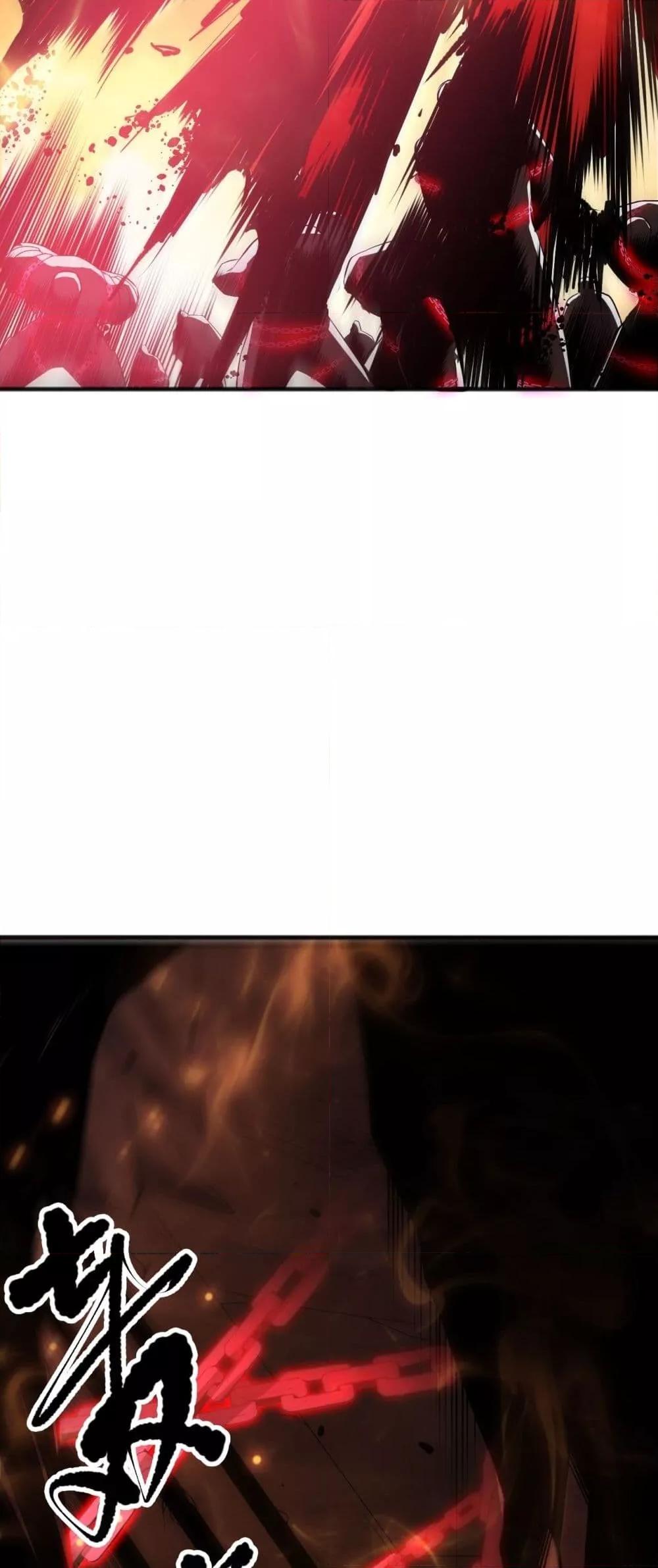 Disastrous Necromancer ราชันนักอัญเชิญวิญญาณ ตอนที่ 88 page 39