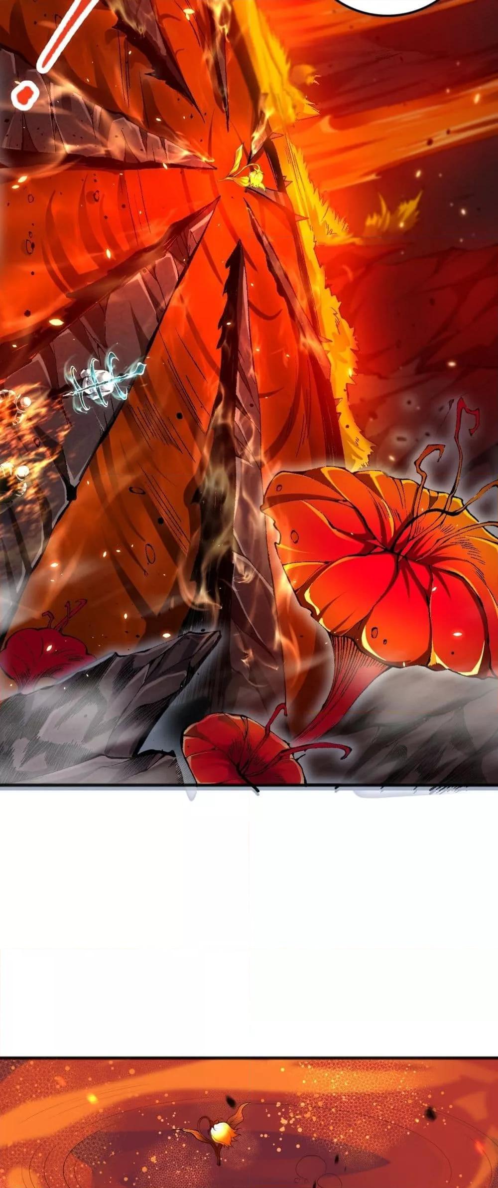 Disastrous Necromancer ราชันนักอัญเชิญวิญญาณ ตอนที่ 88 page 46