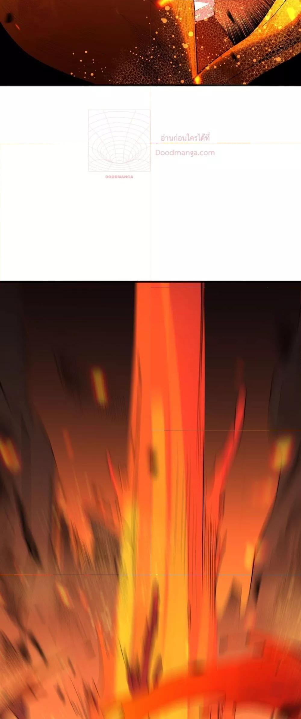 Disastrous Necromancer ราชันนักอัญเชิญวิญญาณ ตอนที่ 88 page 49