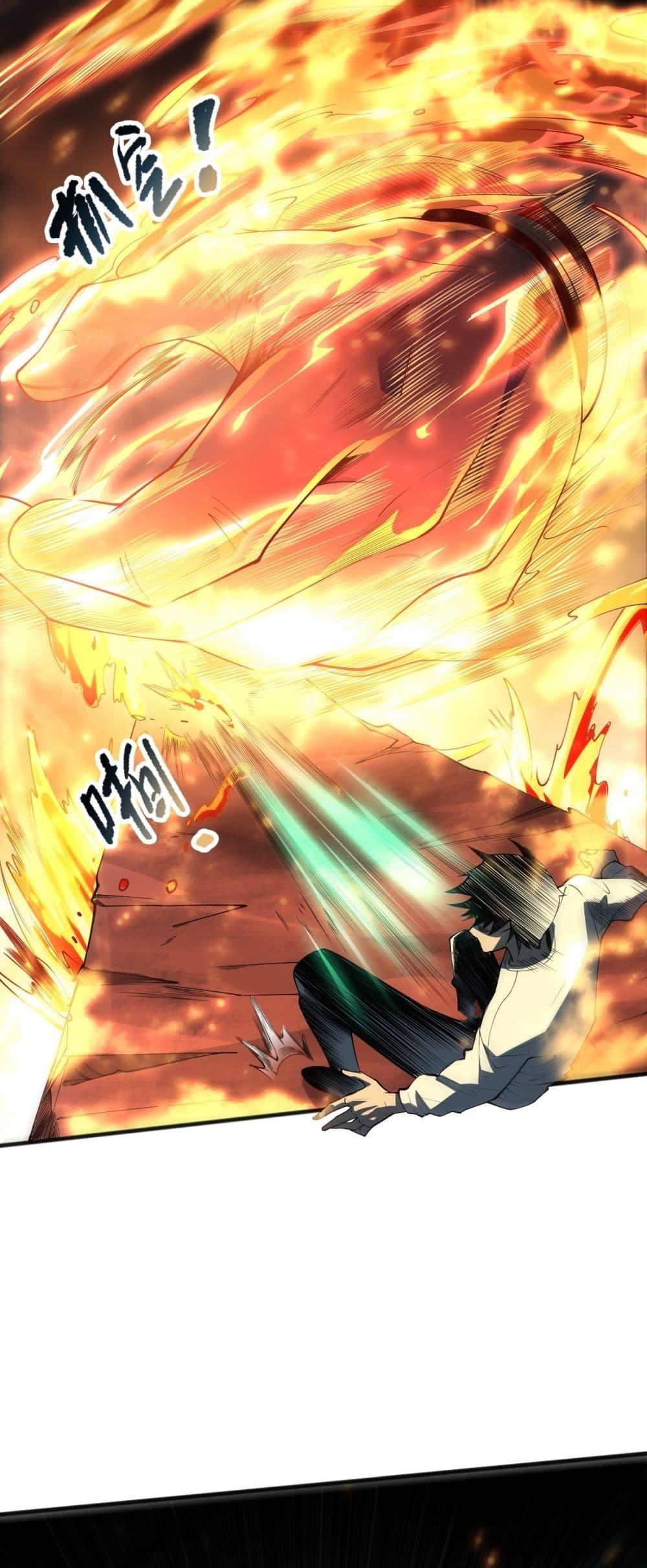 Disastrous Necromancer ราชันนักอัญเชิญวิญญาณ ตอนที่ 89 page 1