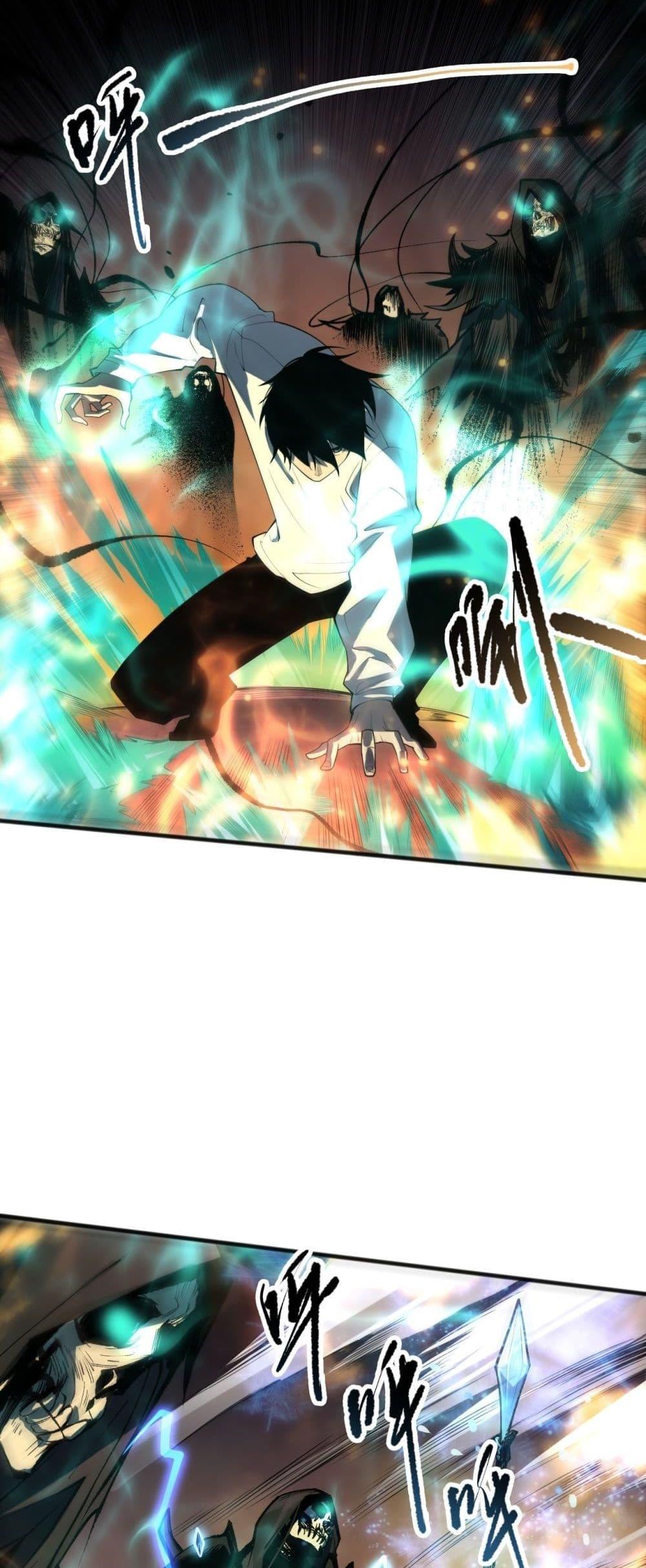 Disastrous Necromancer ราชันนักอัญเชิญวิญญาณ ตอนที่ 89 page 2