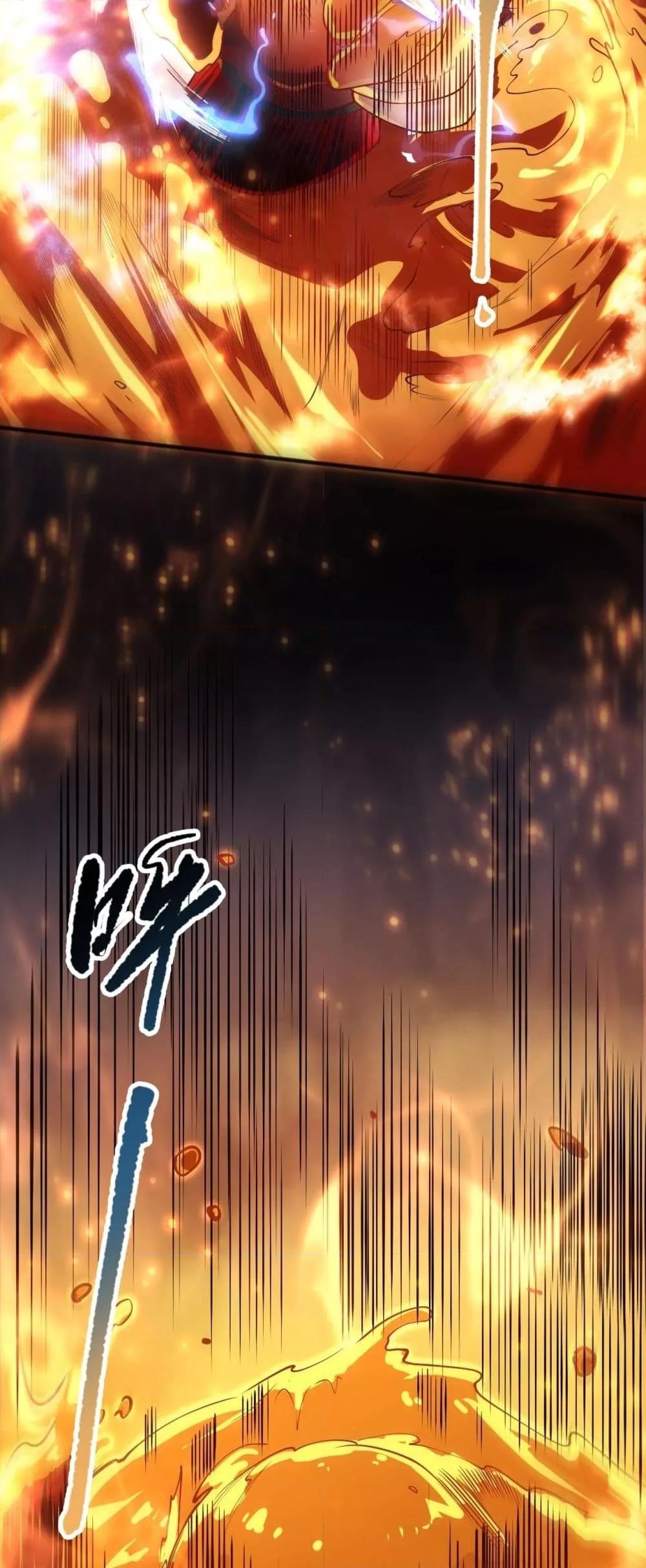 Disastrous Necromancer ราชันนักอัญเชิญวิญญาณ ตอนที่ 89 page 4