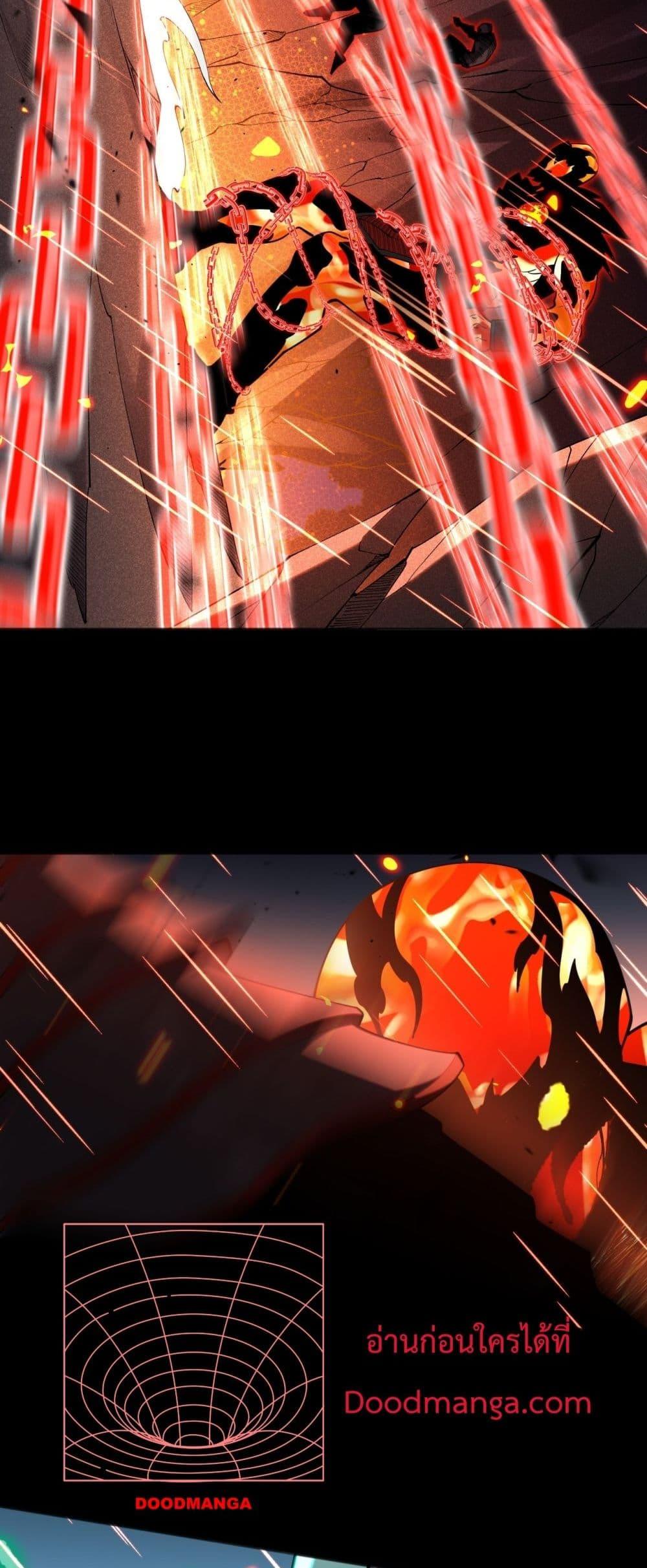 Disastrous Necromancer ราชันนักอัญเชิญวิญญาณ ตอนที่ 89 page 21
