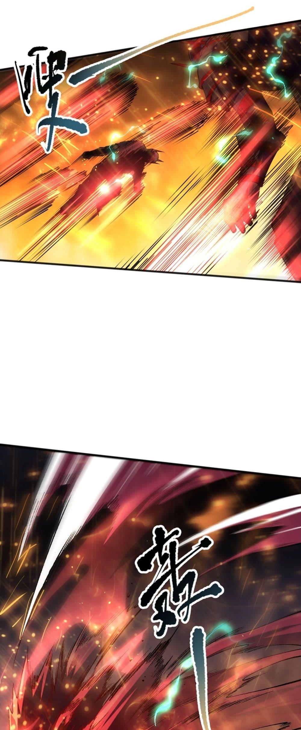 Disastrous Necromancer ราชันนักอัญเชิญวิญญาณ ตอนที่ 89 page 25