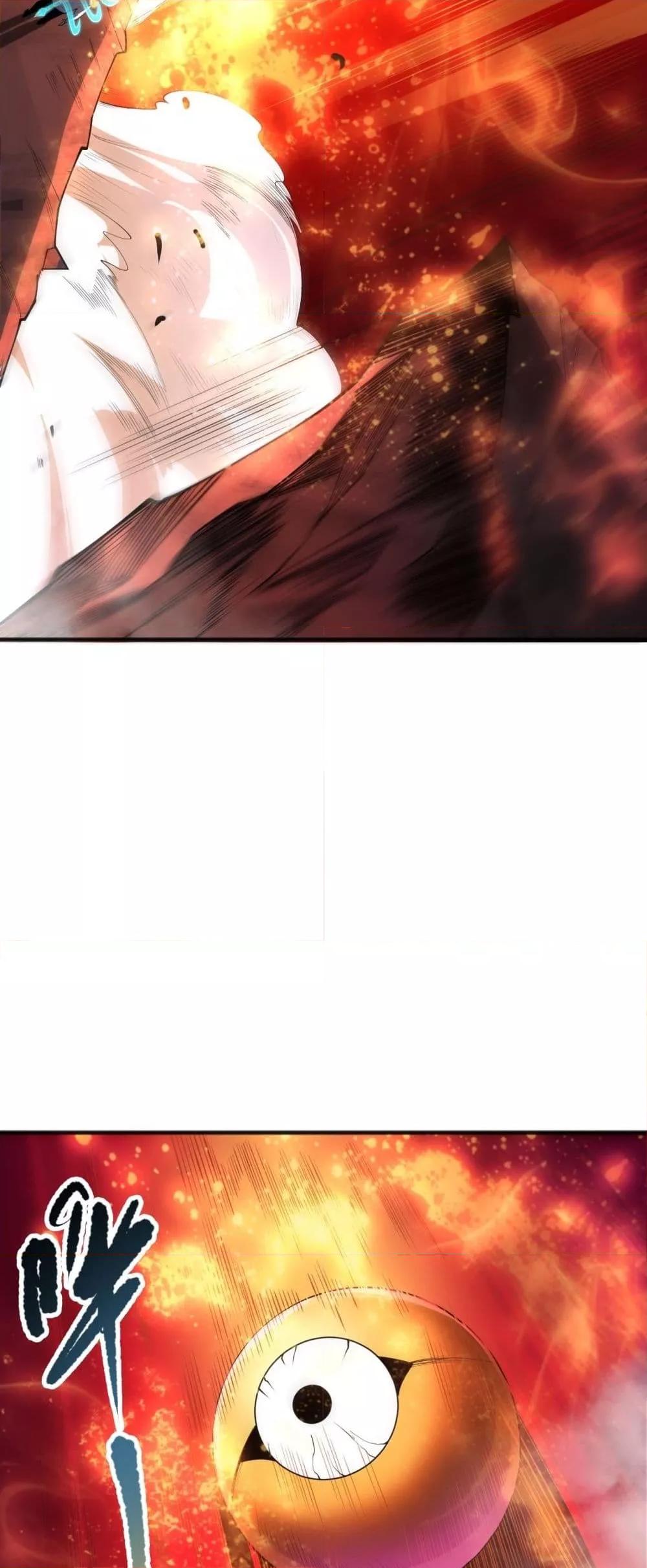 Disastrous Necromancer ราชันนักอัญเชิญวิญญาณ ตอนที่ 89 page 36