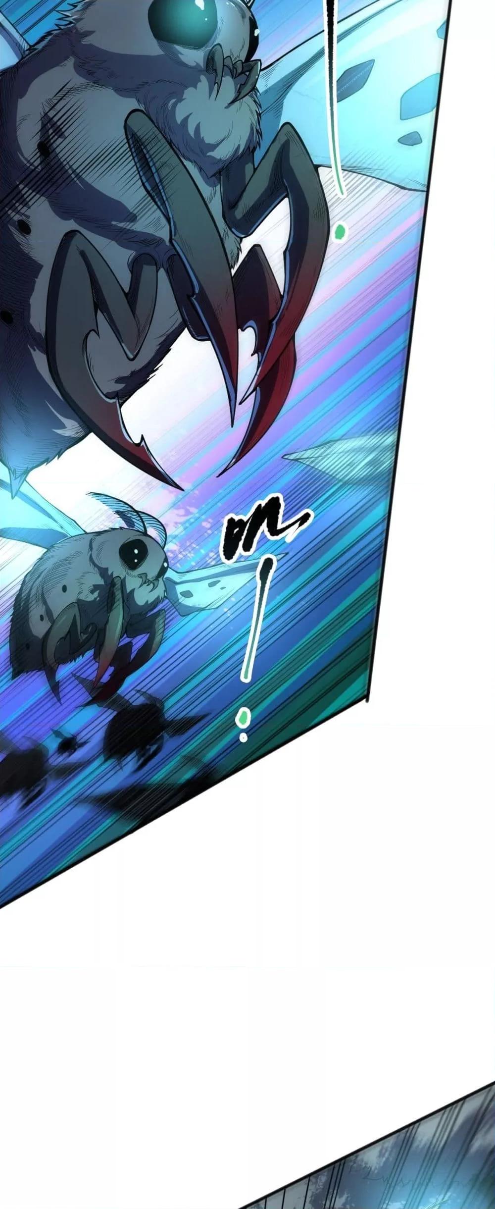 Disastrous Necromancer ราชันนักอัญเชิญวิญญาณ ตอนที่ 97 page 8