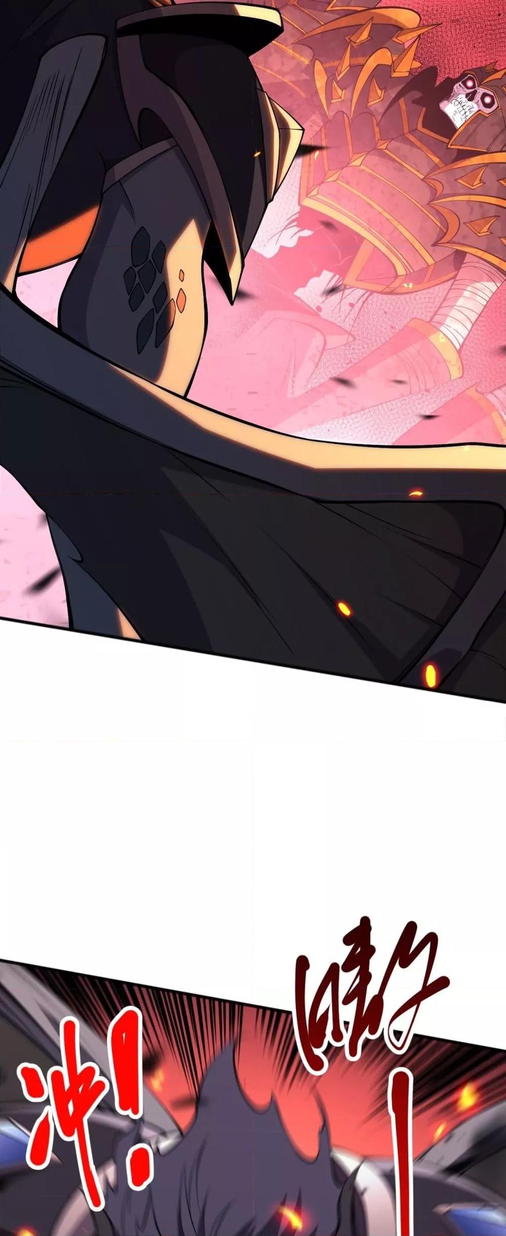 Disastrous Necromancer ราชันนักอัญเชิญวิญญาณ ตอนที่ 97 page 22