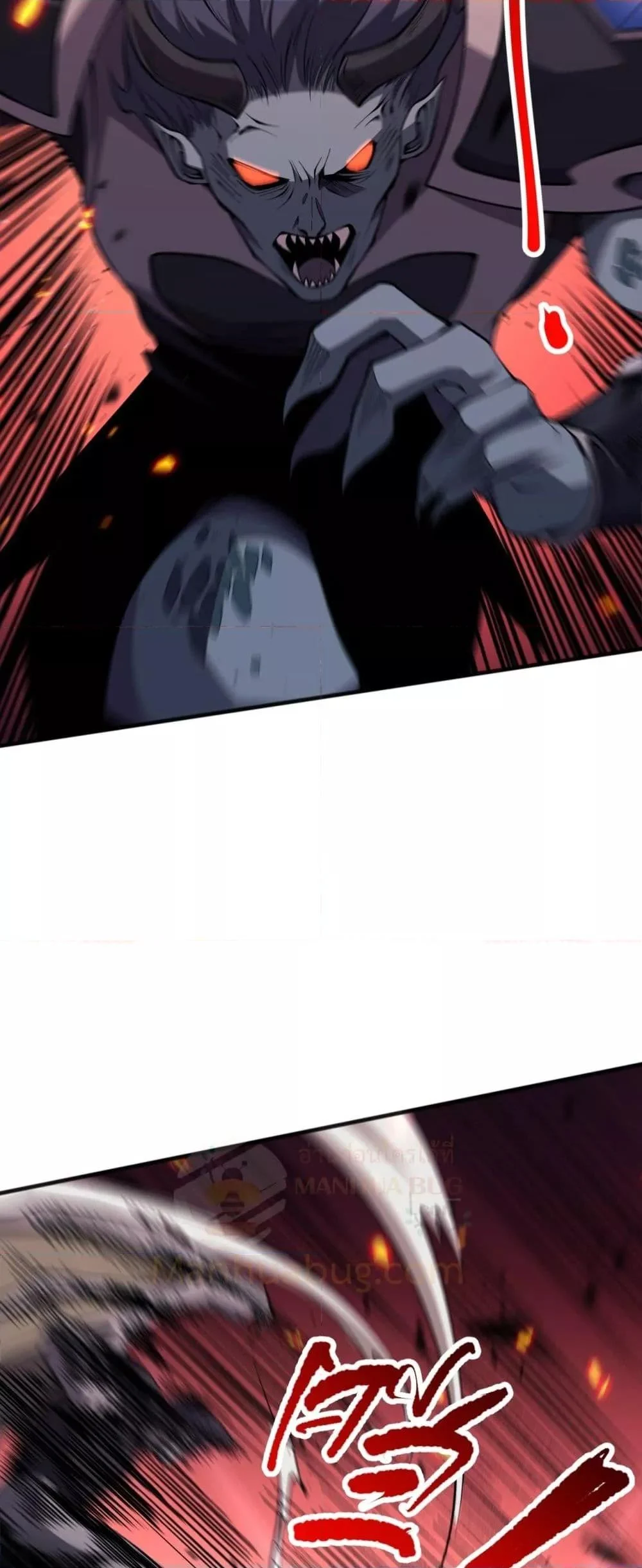 Disastrous Necromancer ราชันนักอัญเชิญวิญญาณ ตอนที่ 97 page 23