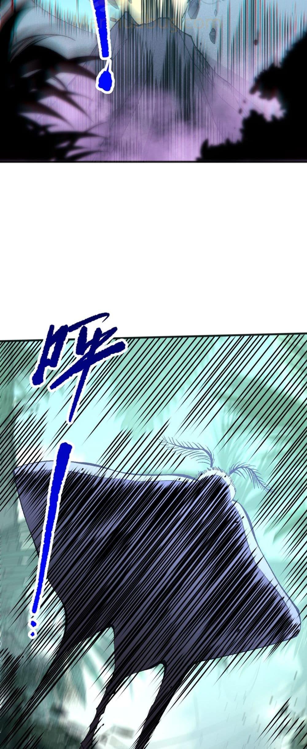 Disastrous Necromancer ราชันนักอัญเชิญวิญญาณ ตอนที่ 97 page 48