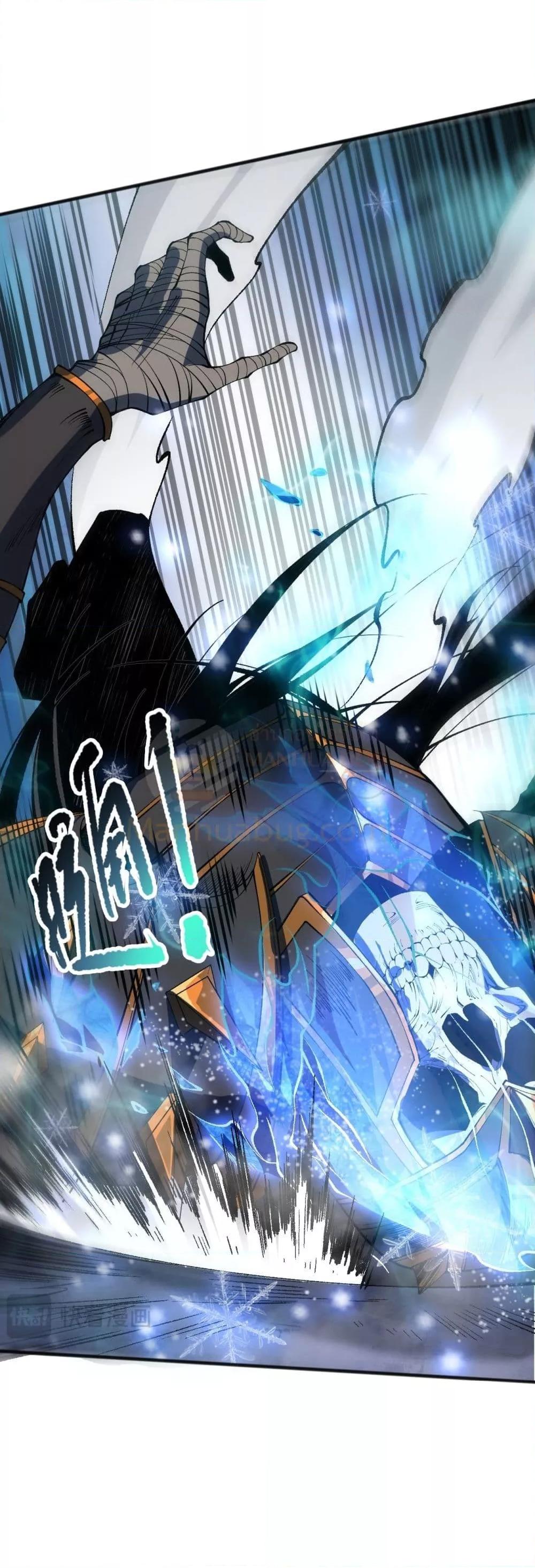 Disastrous Necromancer ราชันนักอัญเชิญวิญญาณ ตอนที่ 100 page 18