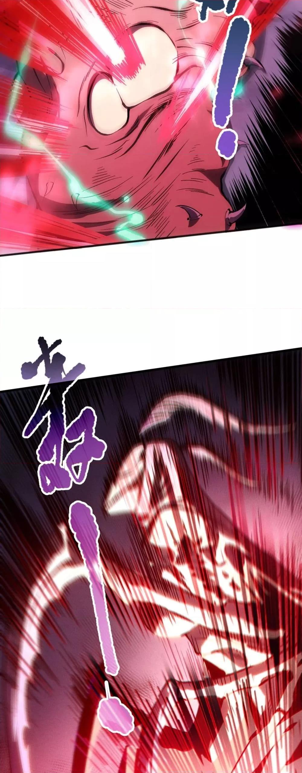 Disastrous Necromancer ราชันนักอัญเชิญวิญญาณ ตอนที่ 101 page 10