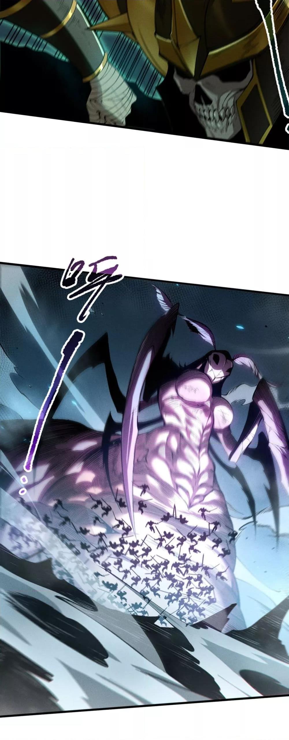 Disastrous Necromancer ราชันนักอัญเชิญวิญญาณ ตอนที่ 101 page 13