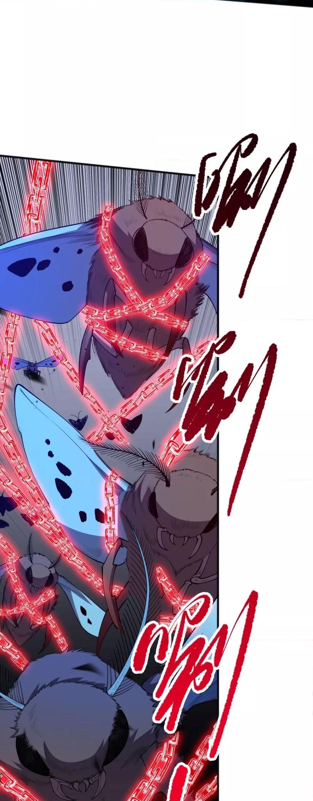 Disastrous Necromancer ราชันนักอัญเชิญวิญญาณ ตอนที่ 101 page 26