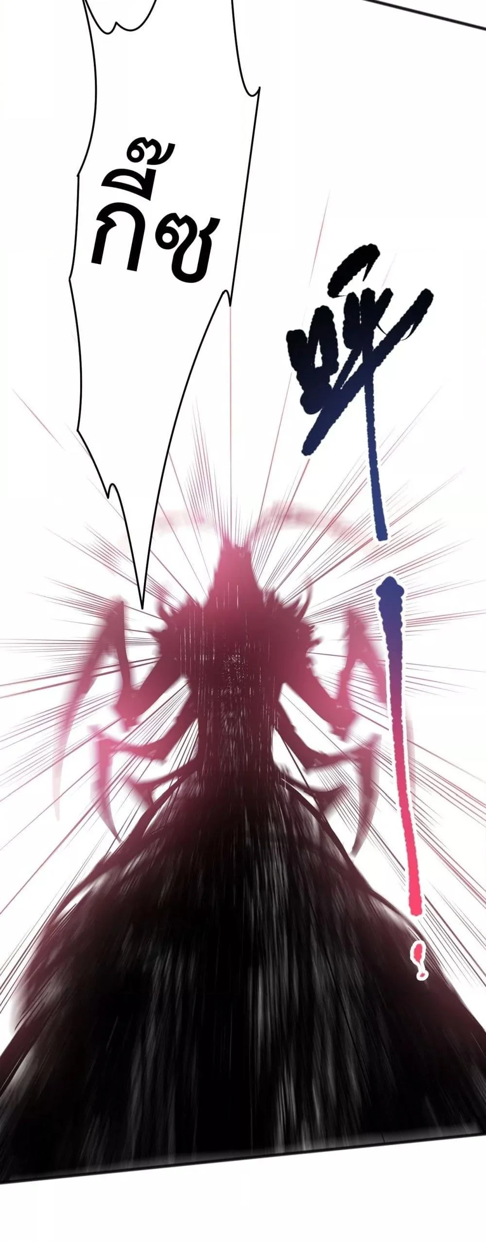 Disastrous Necromancer ราชันนักอัญเชิญวิญญาณ ตอนที่ 101 page 31