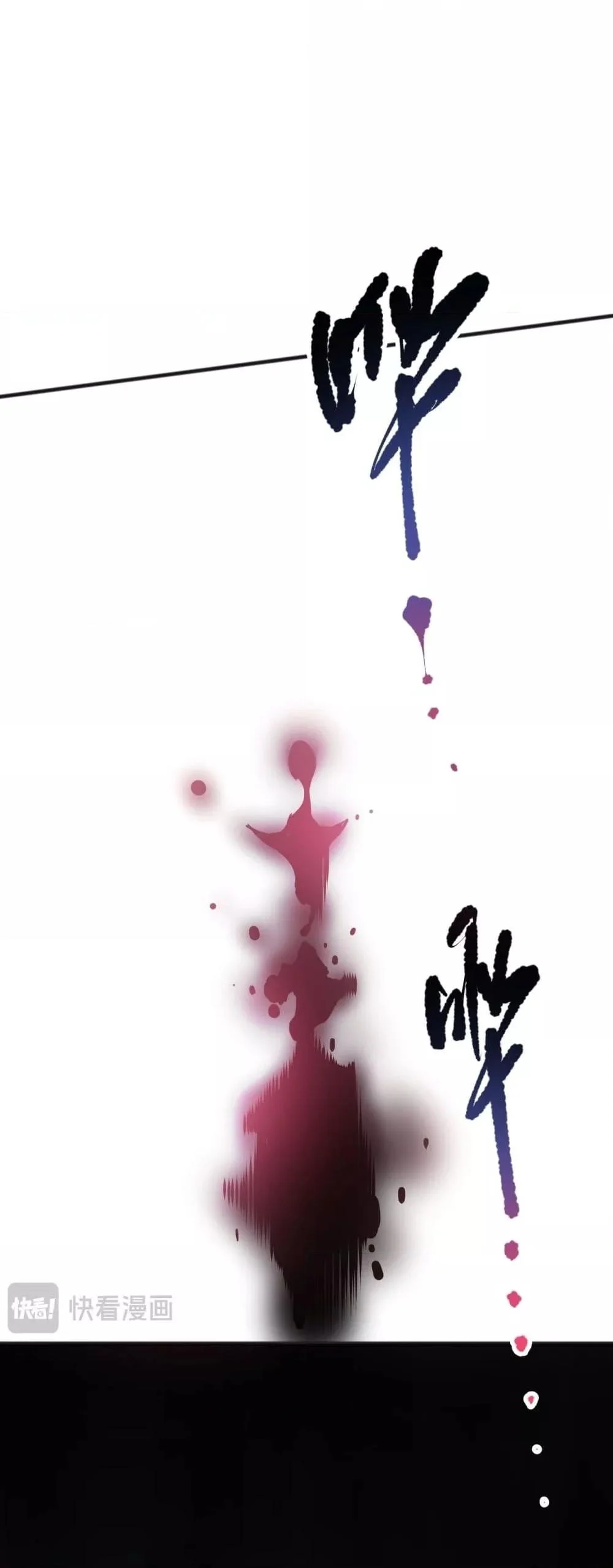 Disastrous Necromancer ราชันนักอัญเชิญวิญญาณ ตอนที่ 101 page 32