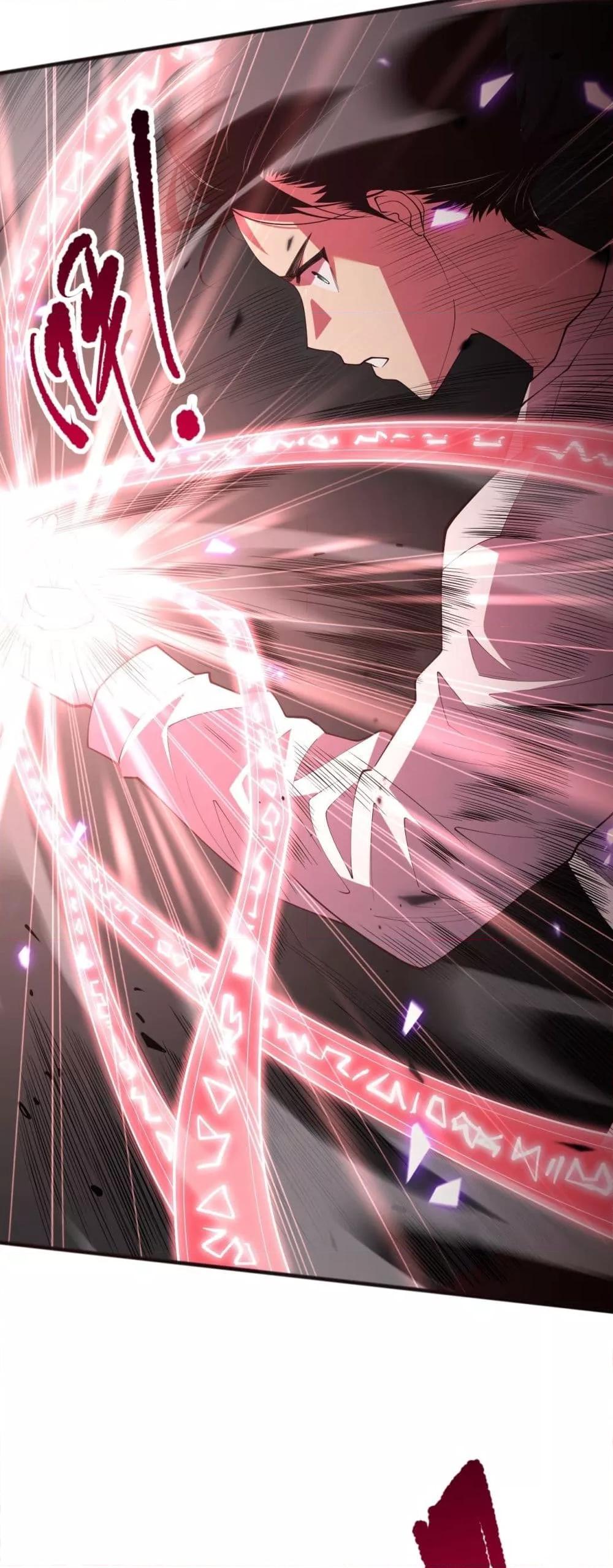 Disastrous Necromancer ราชันนักอัญเชิญวิญญาณ ตอนที่ 101 page 44