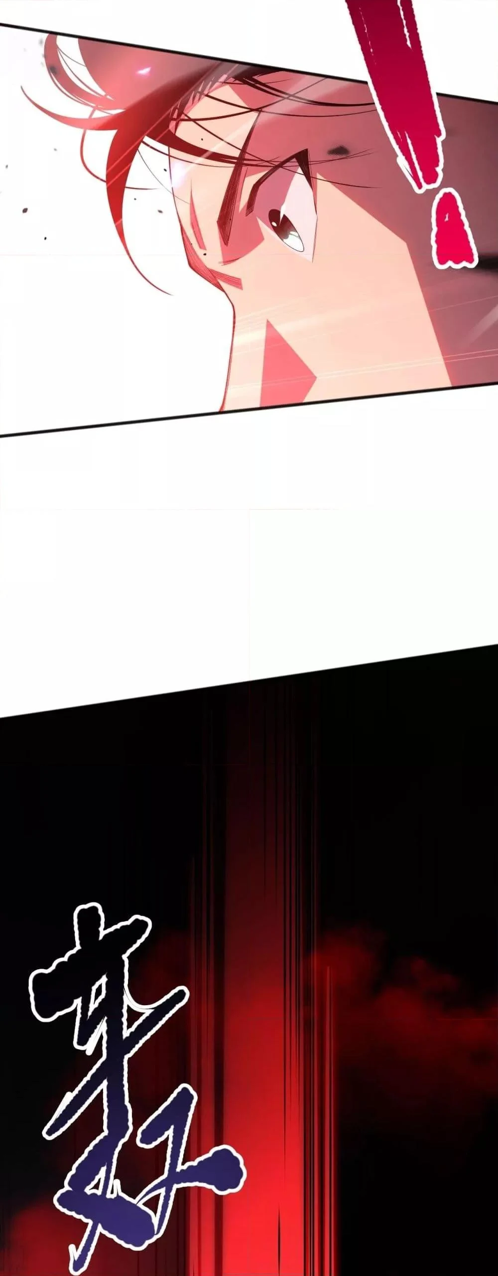 Disastrous Necromancer ราชันนักอัญเชิญวิญญาณ ตอนที่ 101 page 45