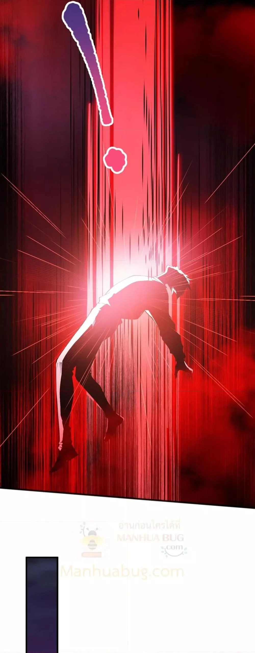 Disastrous Necromancer ราชันนักอัญเชิญวิญญาณ ตอนที่ 101 page 46