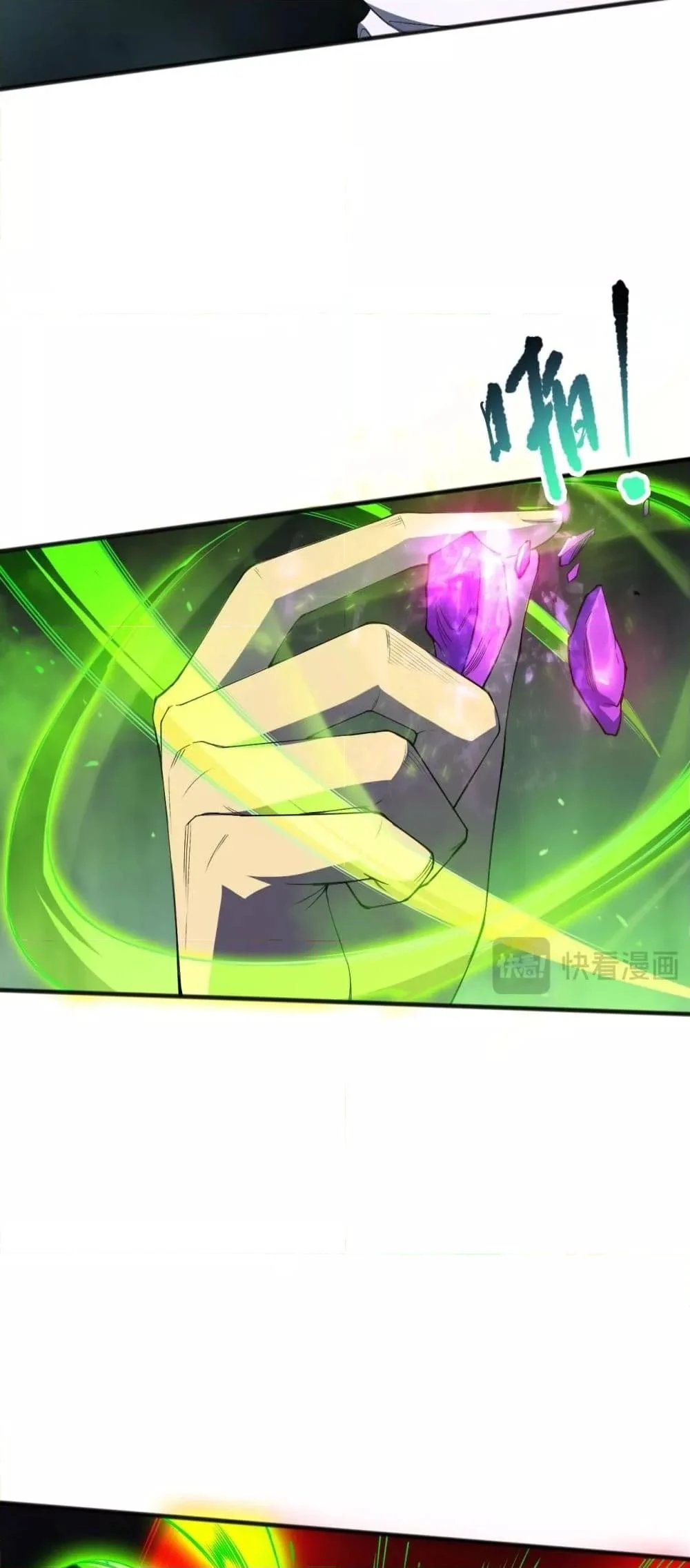 Disastrous Necromancer ราชันนักอัญเชิญวิญญาณ ตอนที่ 108 page 4