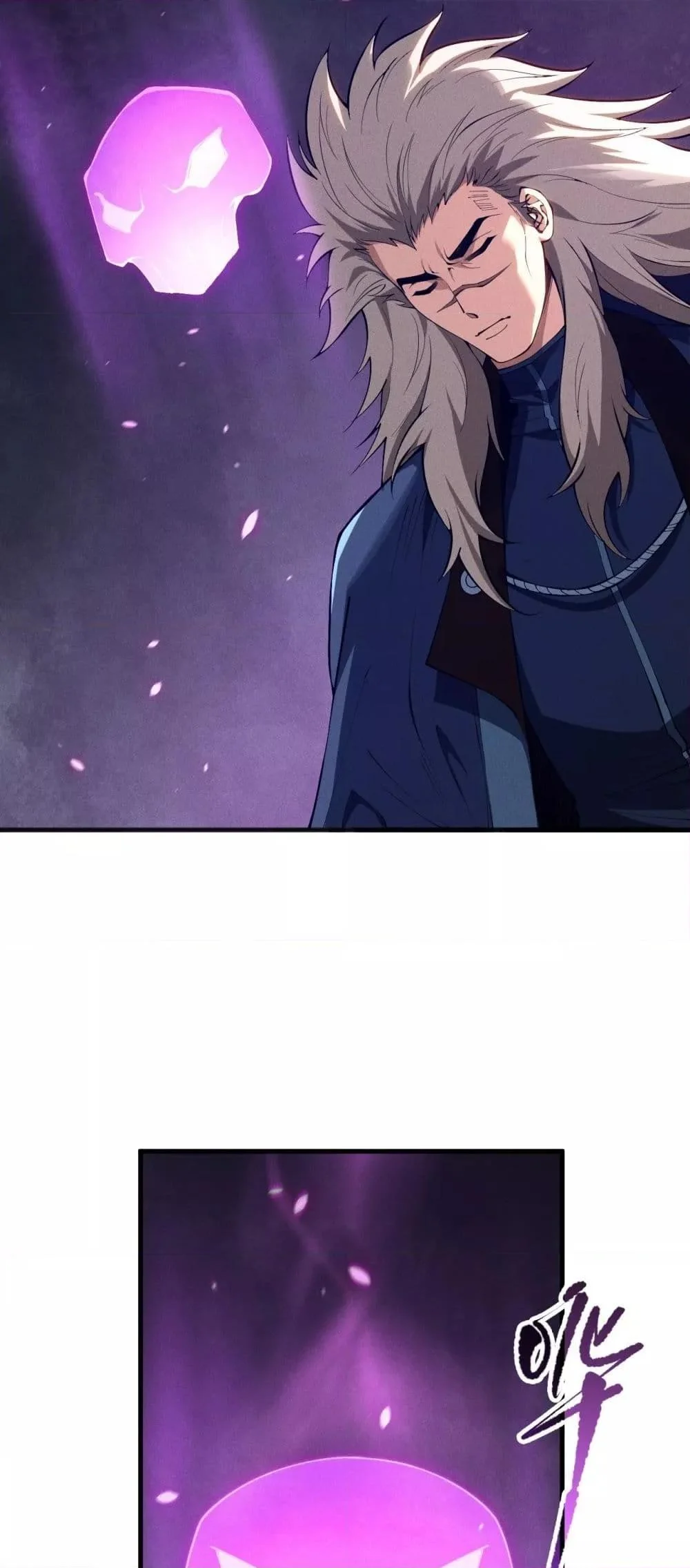 Disastrous Necromancer ราชันนักอัญเชิญวิญญาณ ตอนที่ 108 page 11