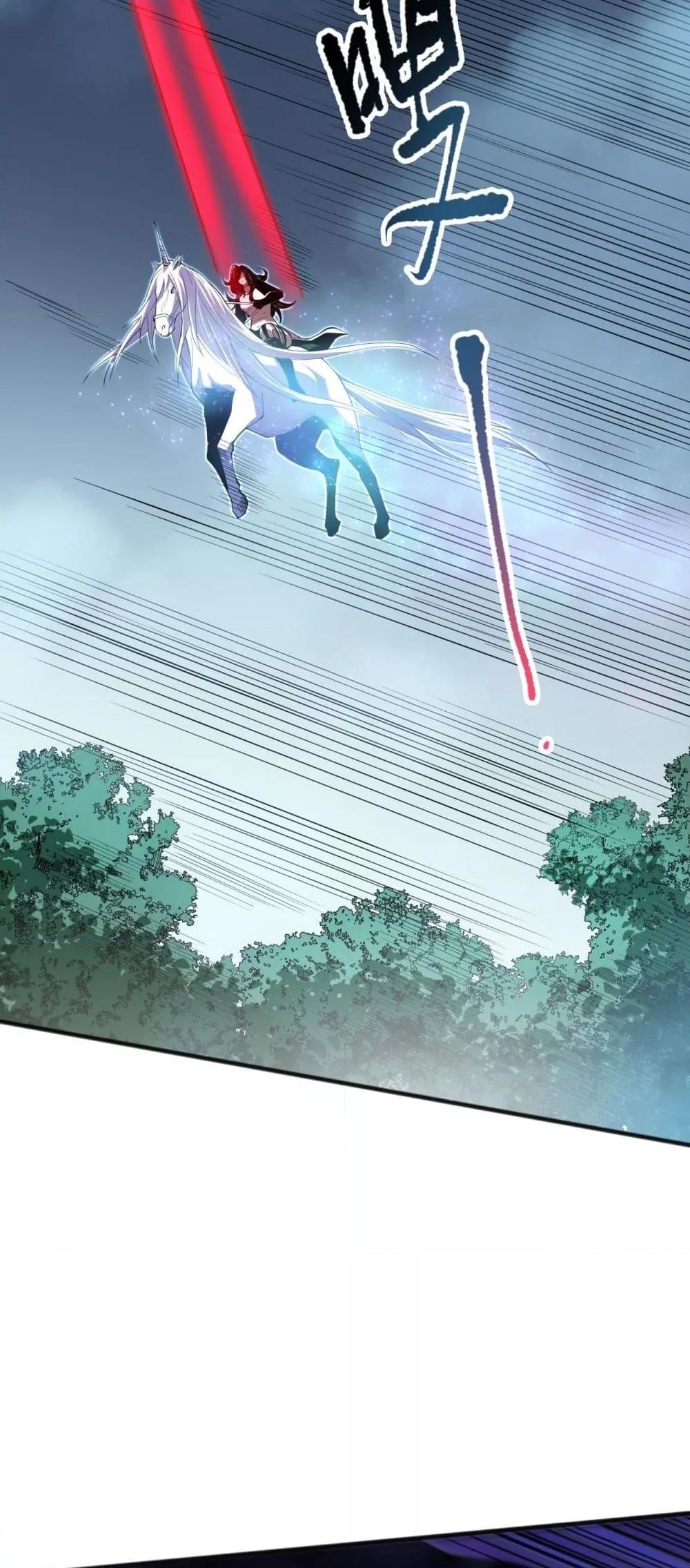 Disastrous Necromancer ราชันนักอัญเชิญวิญญาณ ตอนที่ 108 page 34