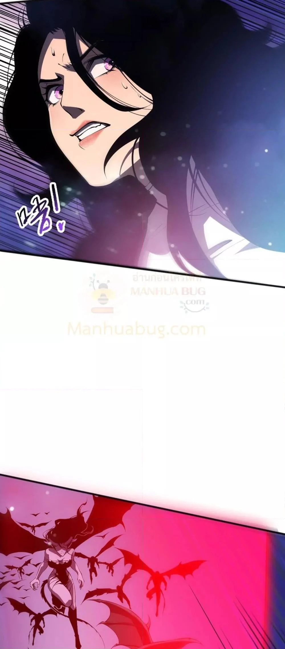 Disastrous Necromancer ราชันนักอัญเชิญวิญญาณ ตอนที่ 108 page 35