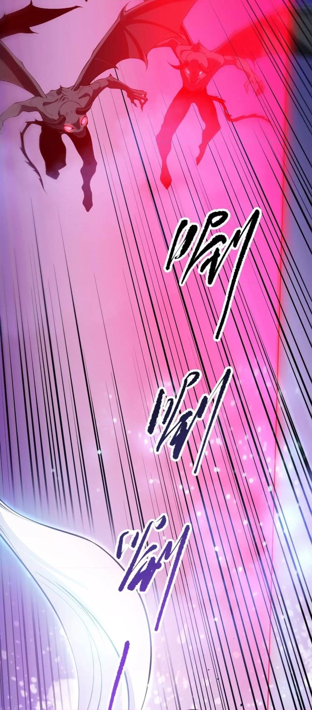 Disastrous Necromancer ราชันนักอัญเชิญวิญญาณ ตอนที่ 108 page 36