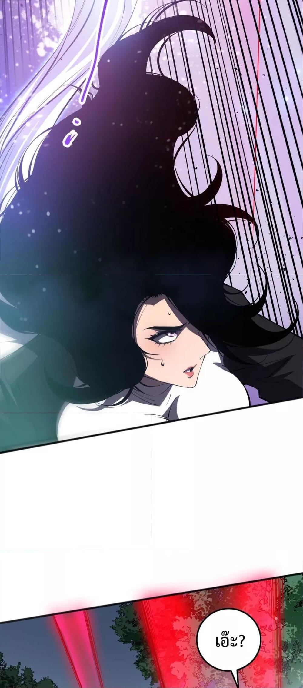 Disastrous Necromancer ราชันนักอัญเชิญวิญญาณ ตอนที่ 108 page 37