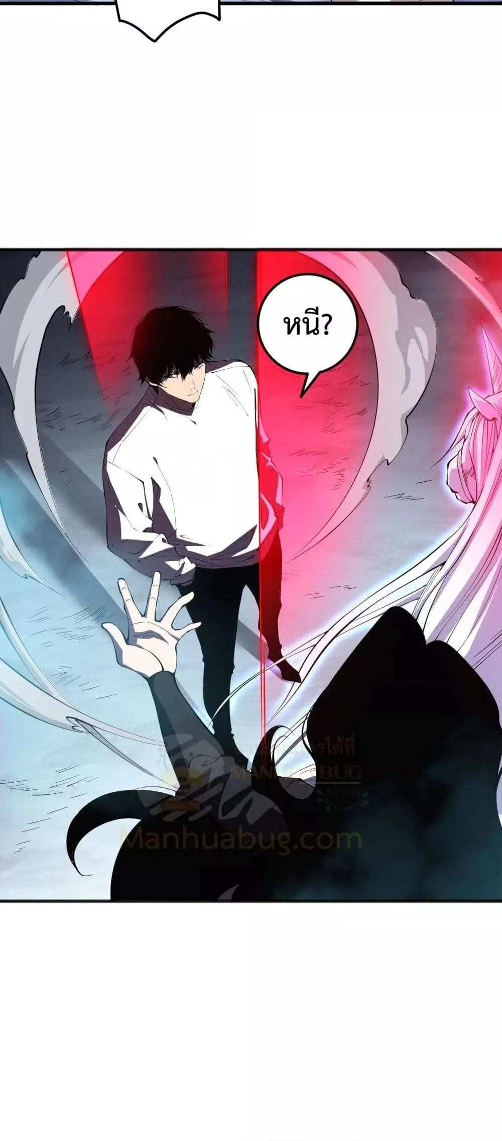 Disastrous Necromancer ราชันนักอัญเชิญวิญญาณ ตอนที่ 108 page 45