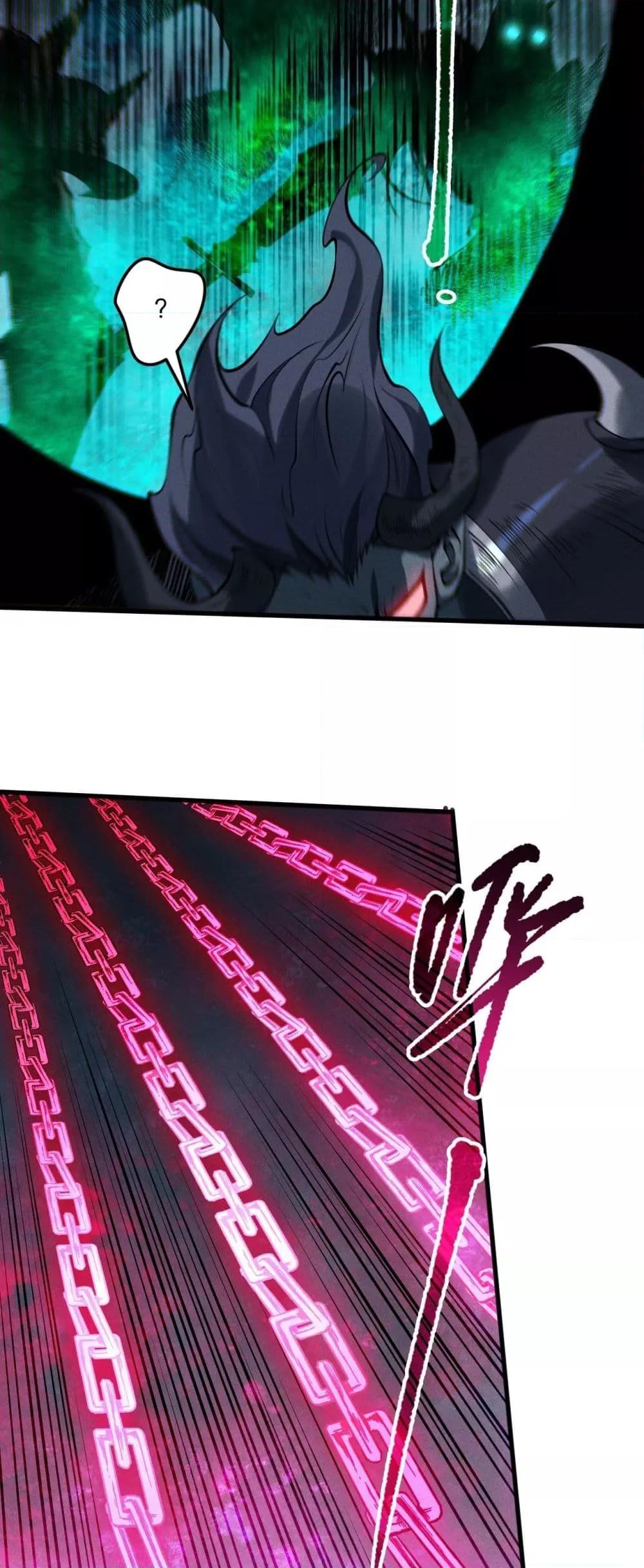 Disastrous Necromancer ราชันนักอัญเชิญวิญญาณ ตอนที่ 109 page 38