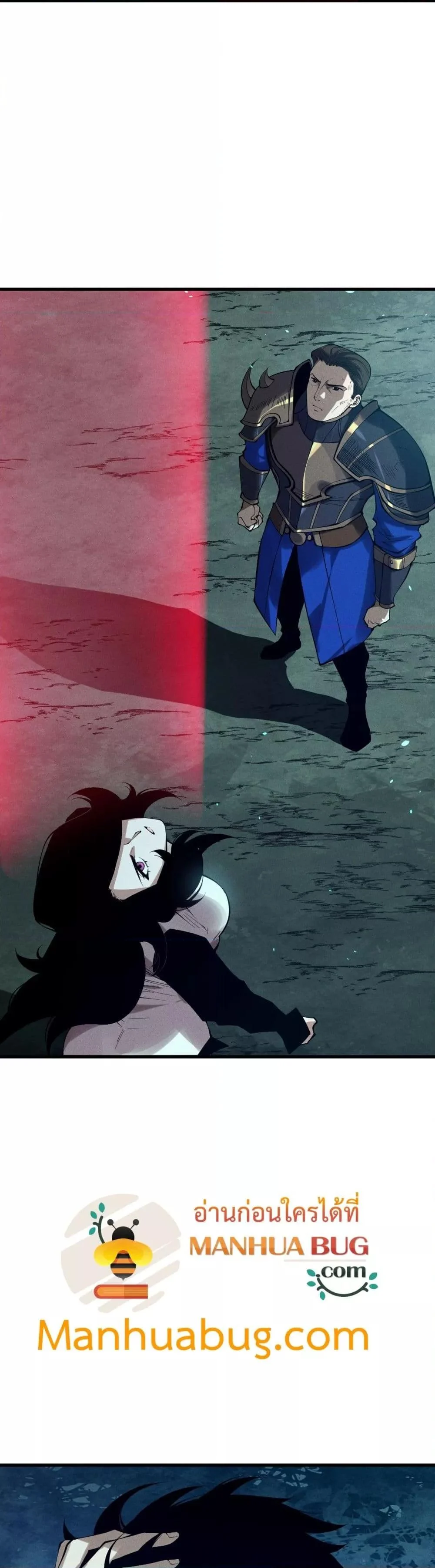 Disastrous Necromancer ราชันนักอัญเชิญวิญญาณ ตอนที่ 113 page 23