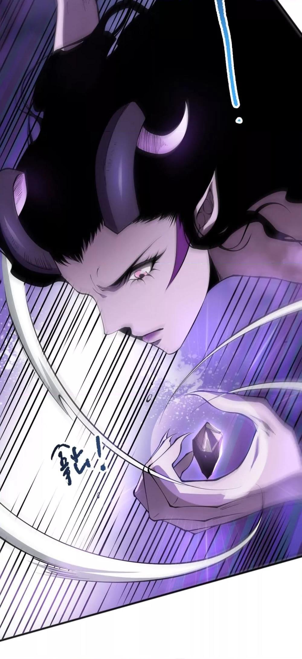 Disastrous Necromancer ราชันนักอัญเชิญวิญญาณ ตอนที่ 115 page 10