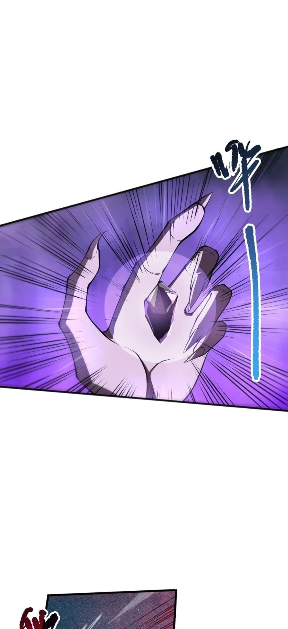 Disastrous Necromancer ราชันนักอัญเชิญวิญญาณ ตอนที่ 115 page 11