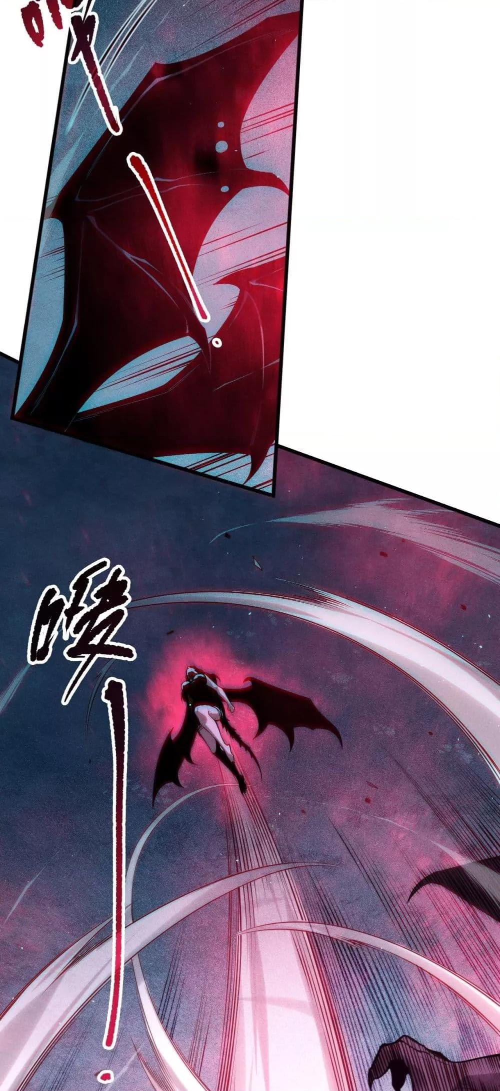 Disastrous Necromancer ราชันนักอัญเชิญวิญญาณ ตอนที่ 115 page 12