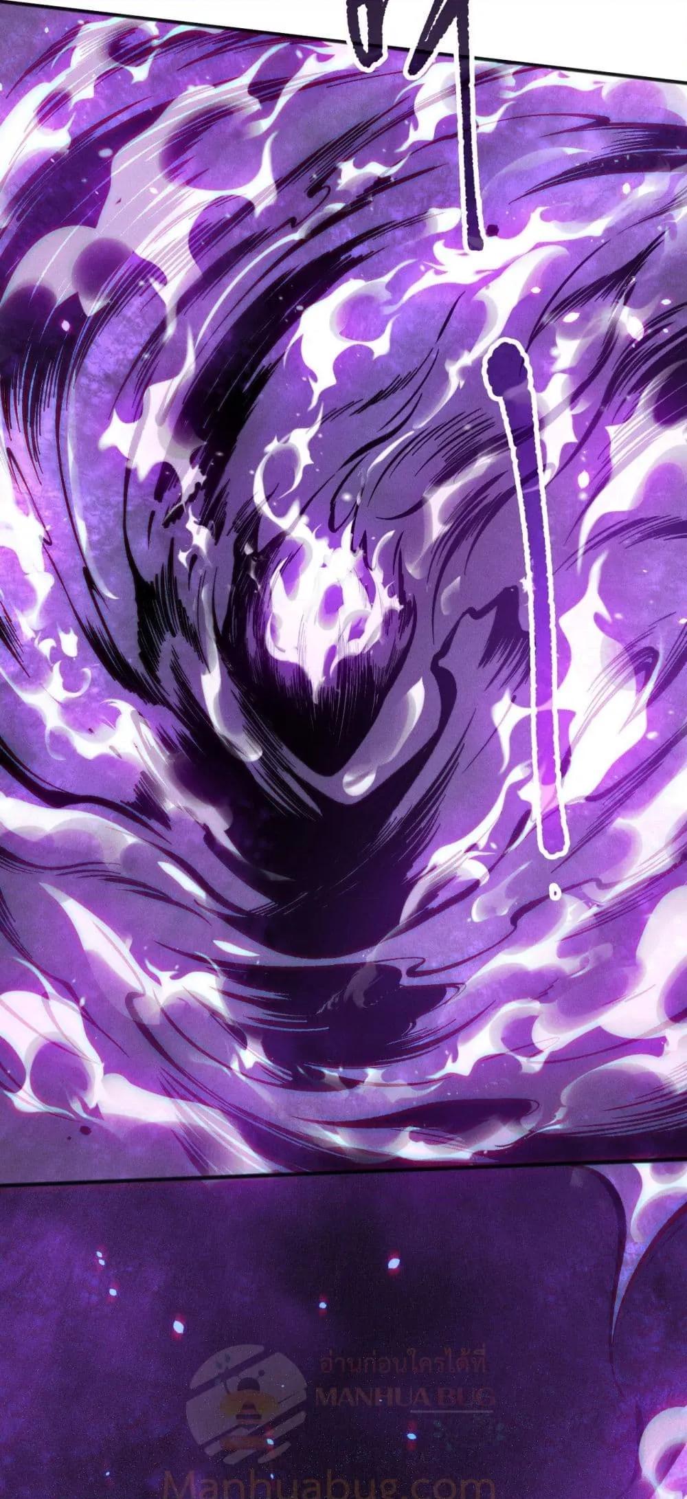 Disastrous Necromancer ราชันนักอัญเชิญวิญญาณ ตอนที่ 115 page 47