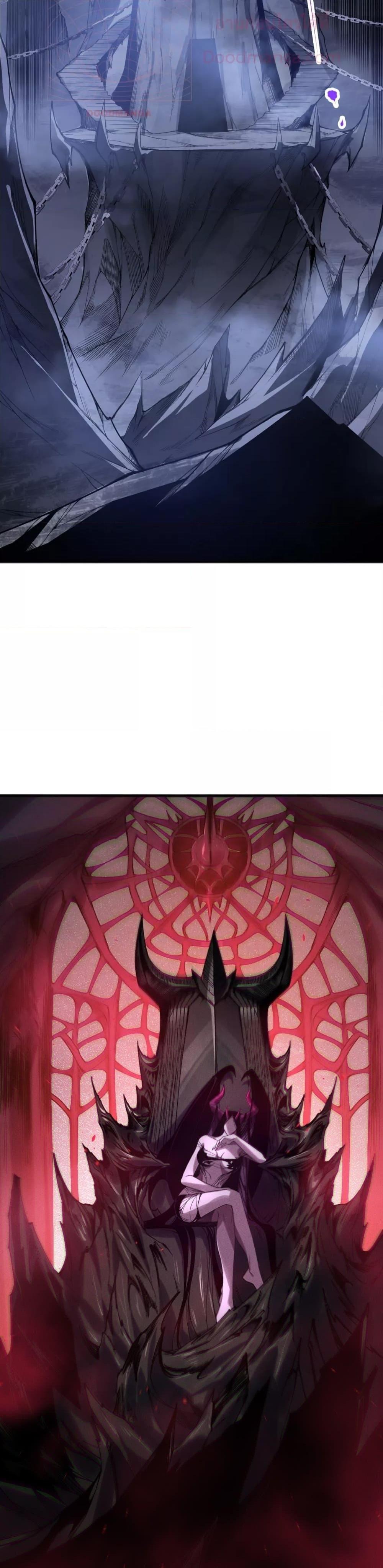 Disastrous Necromancer ราชันนักอัญเชิญวิญญาณ ตอนที่ 121 page 3