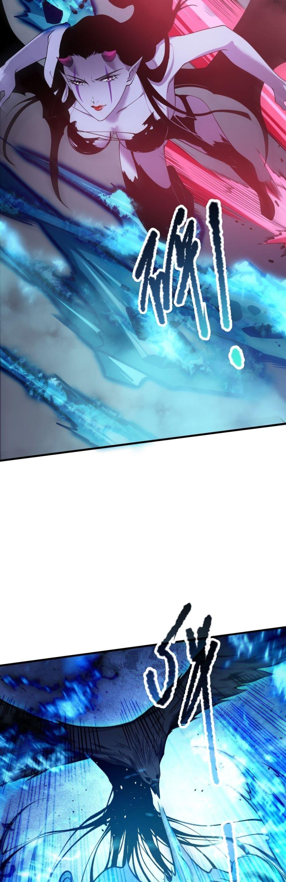 Disastrous Necromancer ราชันนักอัญเชิญวิญญาณ ตอนที่ 125 page 8