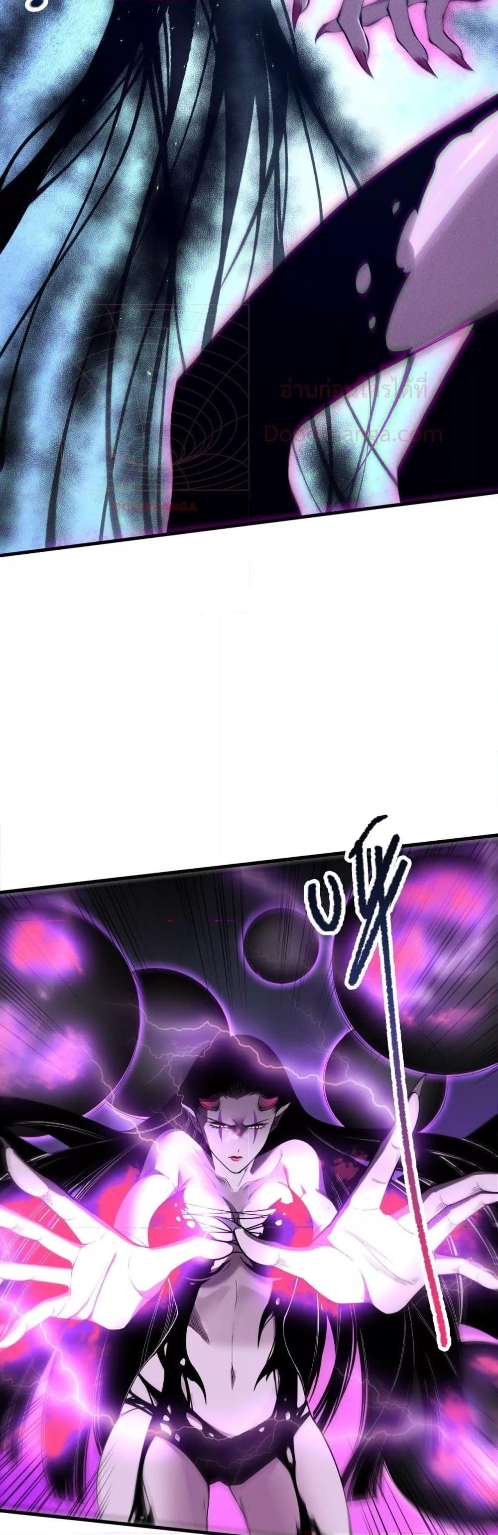 Disastrous Necromancer ราชันนักอัญเชิญวิญญาณ ตอนที่ 125 page 12