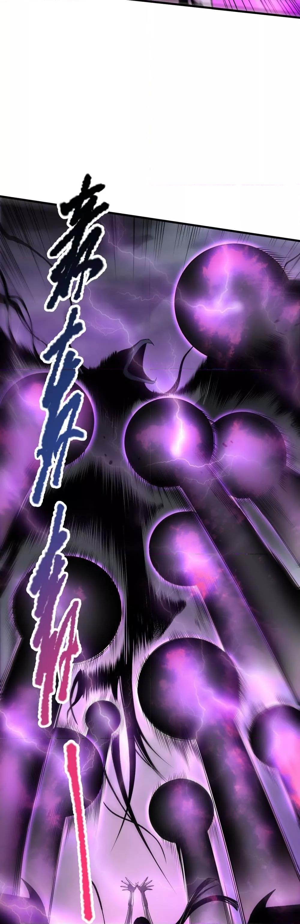 Disastrous Necromancer ราชันนักอัญเชิญวิญญาณ ตอนที่ 125 page 13