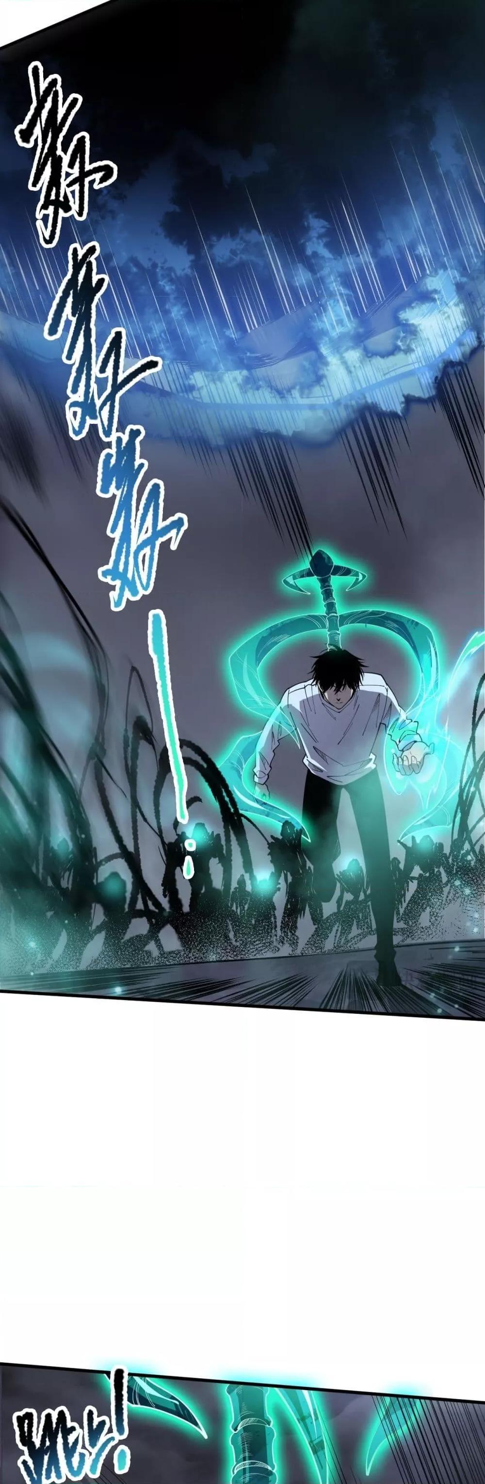 Disastrous Necromancer ราชันนักอัญเชิญวิญญาณ ตอนที่ 126 page 3