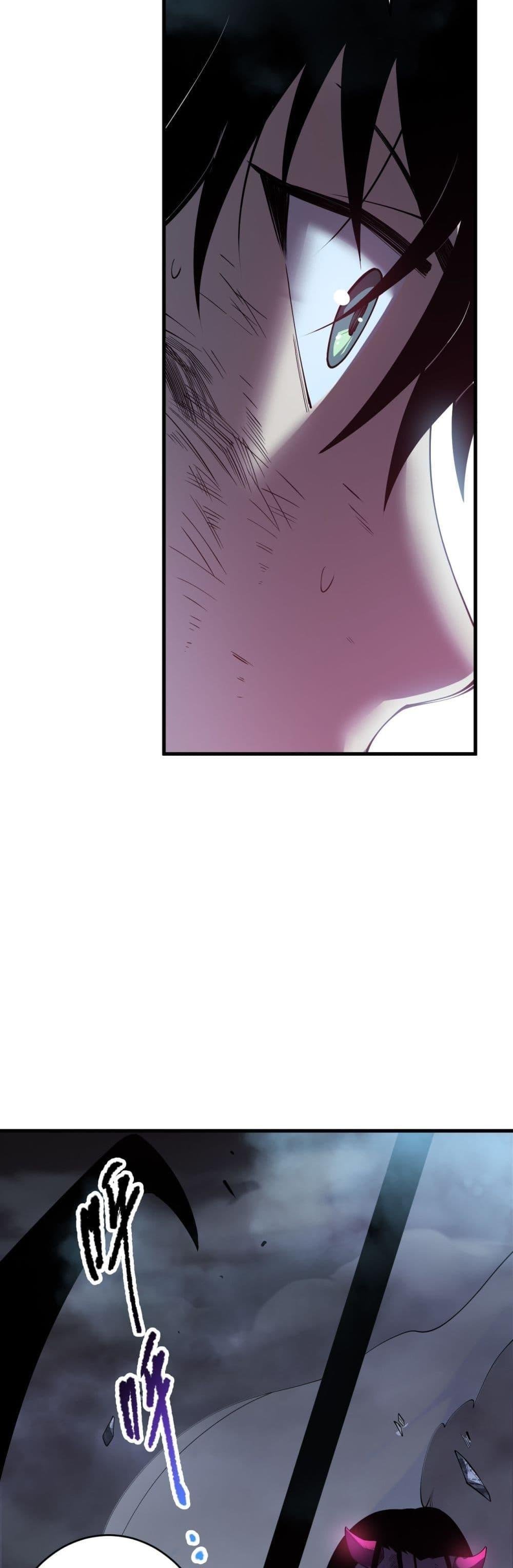 Disastrous Necromancer ราชันนักอัญเชิญวิญญาณ ตอนที่ 126 page 11