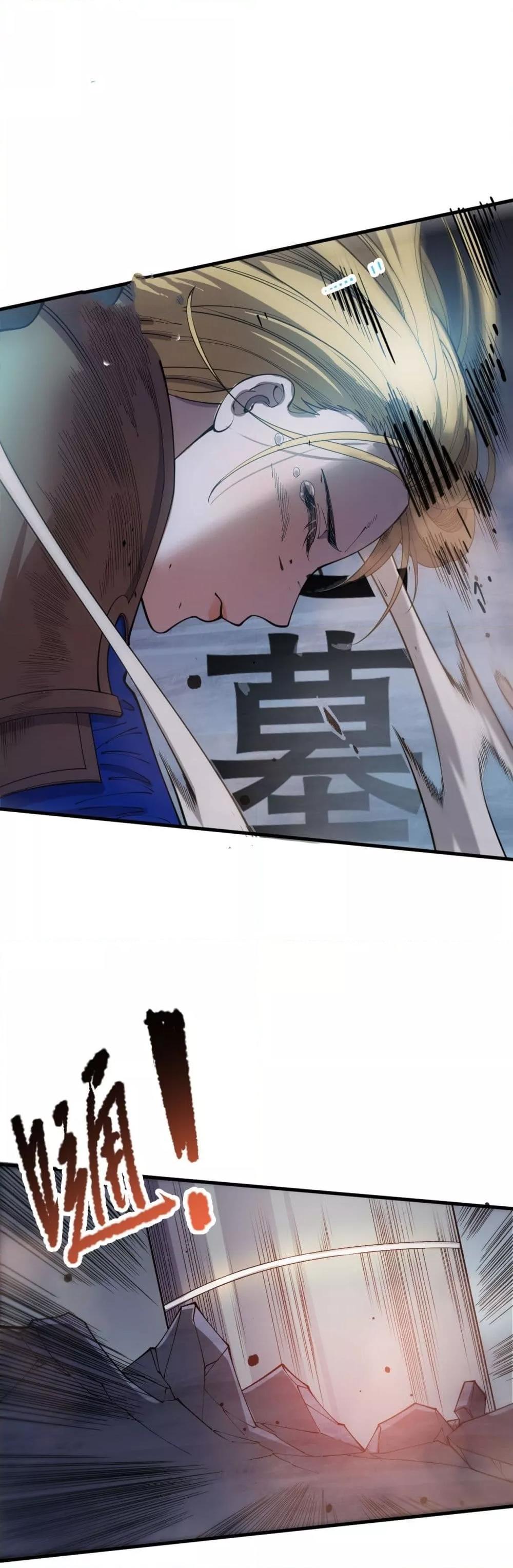 Disastrous Necromancer ราชันนักอัญเชิญวิญญาณ ตอนที่ 126 page 31