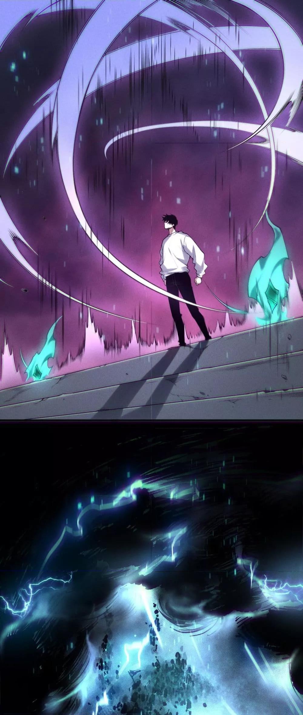 Disastrous Necromancer ราชันนักอัญเชิญวิญญาณ ตอนที่ 134 page 1